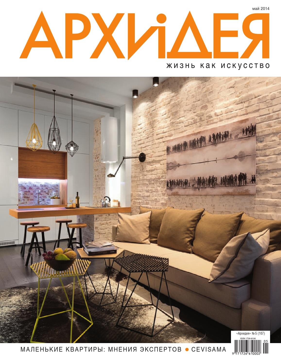 5928-cover.jpg